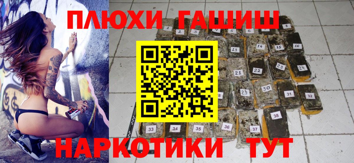 ГАШ  Вход с VPN  Мелеуз  ГАШ AMNESIA HAZE 