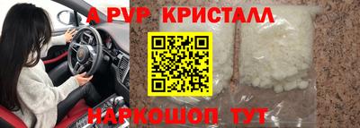 кокс Гусь-Хрустальный