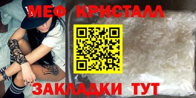 кокс Гусь-Хрустальный