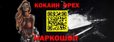 кокс Гусь-Хрустальный