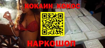 кокаин Гусиноозёрск