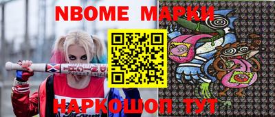 кокаин Гусиноозёрск