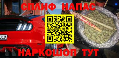 кокаин Гусиноозёрск
