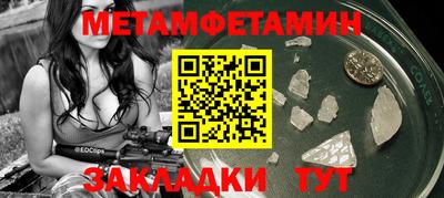кокс Гусь-Хрустальный