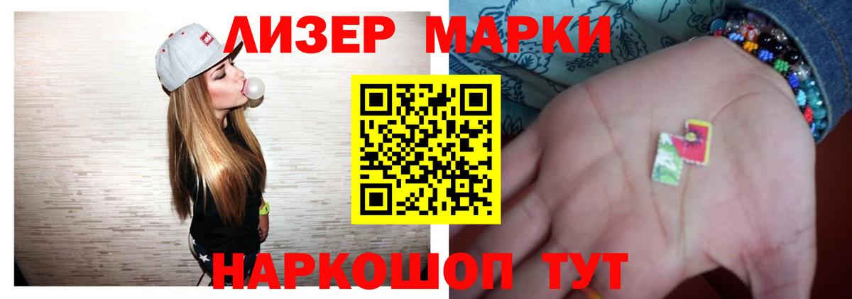 ЛСД экстази ecstasy Мелеуз