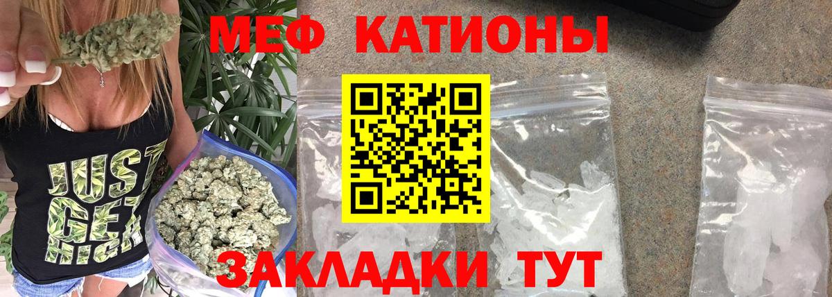 МЕФ  Мелеуз