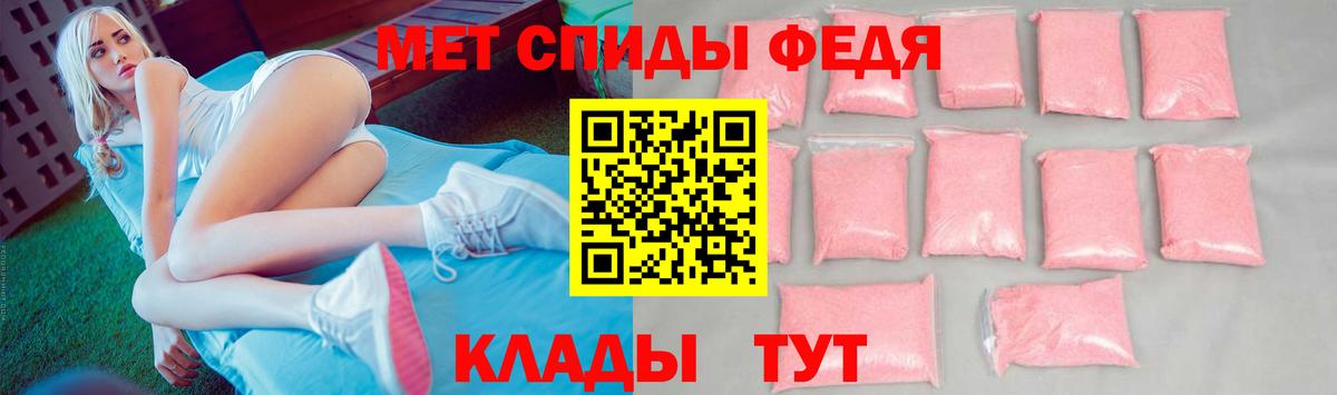 Первитин витя  Вход с VPN  Мелеуз 
