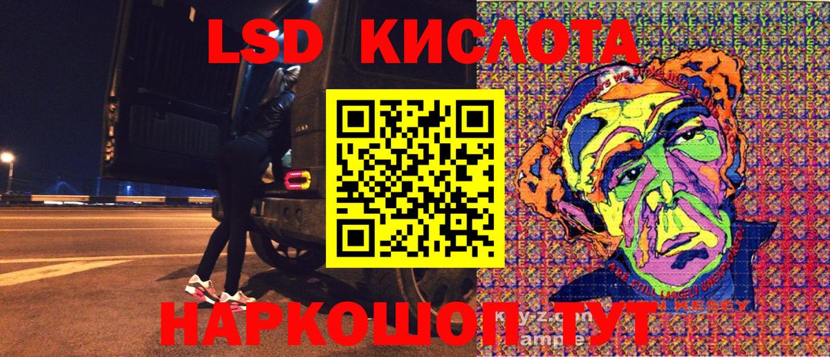 Марки N-bome 1,5мг  Марки NBOMe  Мелеуз  Вход с VPN 