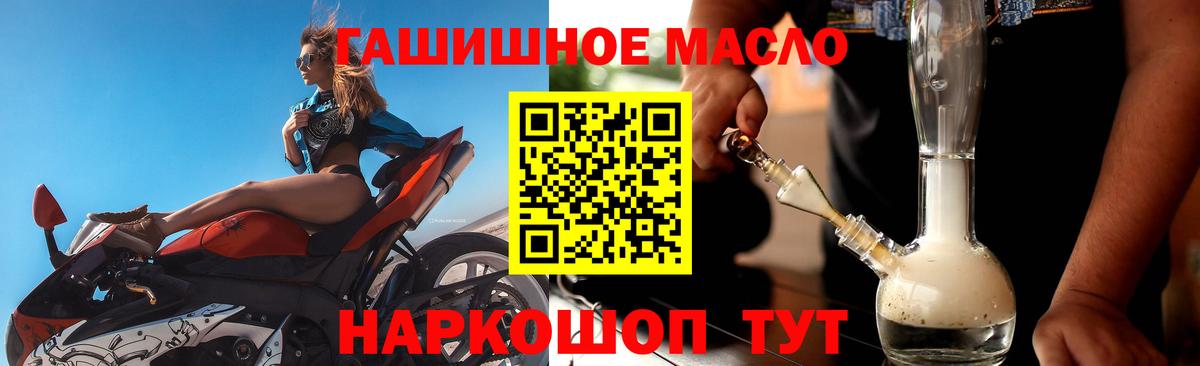 Дистиллят ТГК концентрат Мелеуз