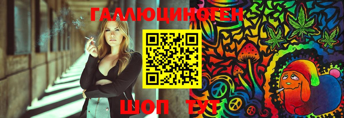 Галлюциногенные грибы MAGIC MUSHROOMS  Вход с VPN  наркота  Мелеуз 