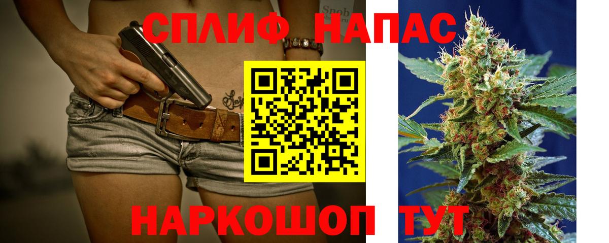 Мелеуз  Каннабис сатива  МАРИХУАНА сатива  Шишки марихуана White Widow  Вход с VPN  Бошки марихуана White Widow 